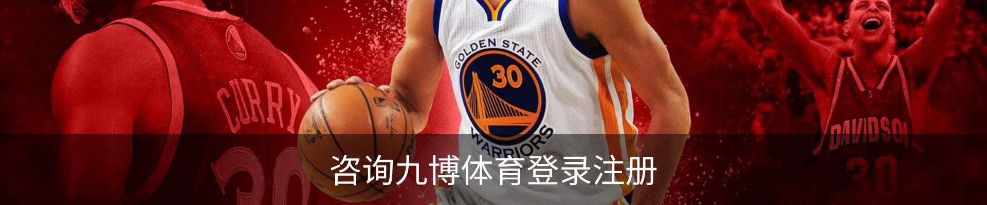 咨询九博体育登录注册